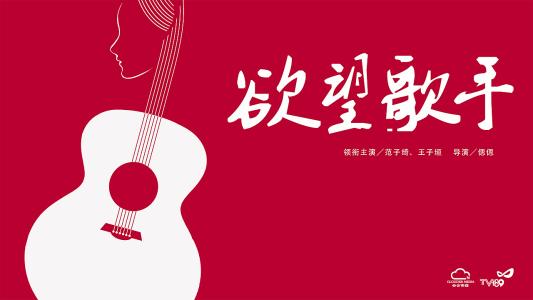 怎么买假的台湾亚东技术学院成绩单